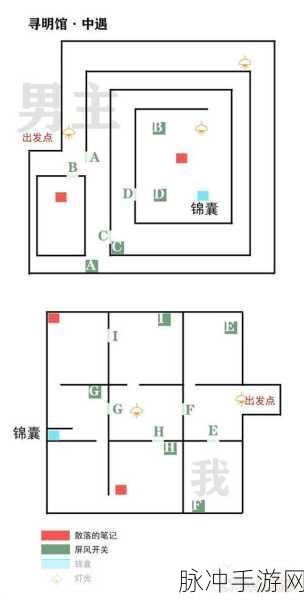未定事件簿飞雪落红尘寻明馆详尽攻略指南