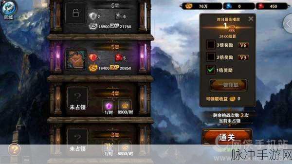 探索无尽修真之路，深入无尽修真路游戏下载与攻略指南