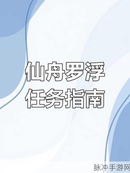 崩坏星穹铁道亦师亦友后续任务通关秘籍