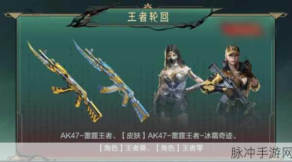 绝地王者勇士63，吃鸡枪战竞技手游全攻略