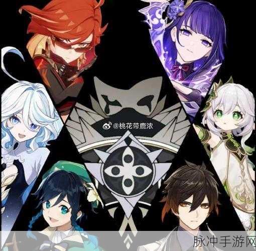 原神七神实力排行榜及深度解析