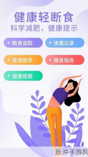 减肥秘诀下载，休闲手游助你健康瘦身之旅