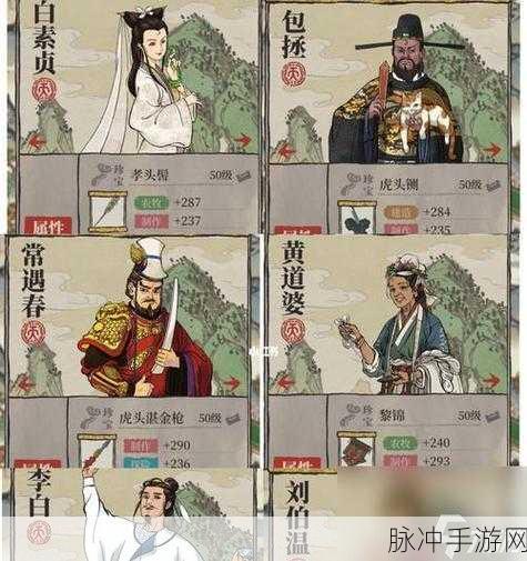 江南百景图中徐霞客的全方位解析
