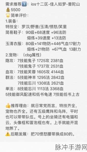 丢斧求生，全新多人在线IO竞技手游深度攻略