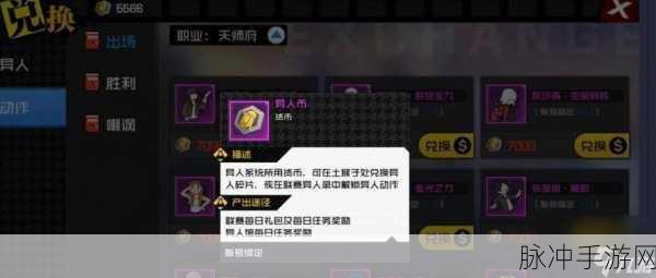 一人之下手游畅玩配置大揭秘