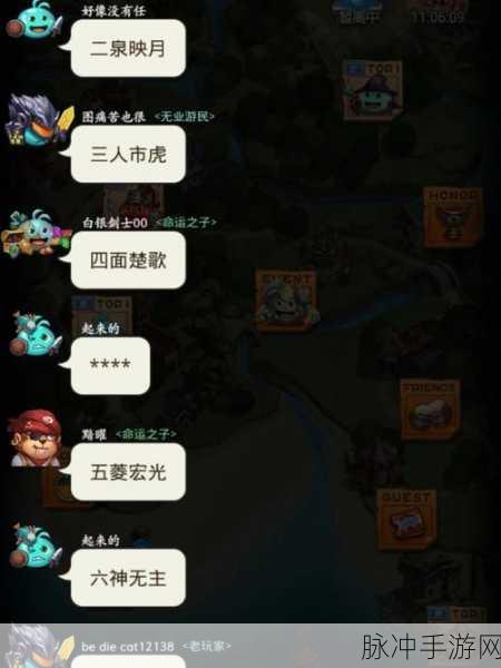 不思议迷宫六重天六大护法技能全解析