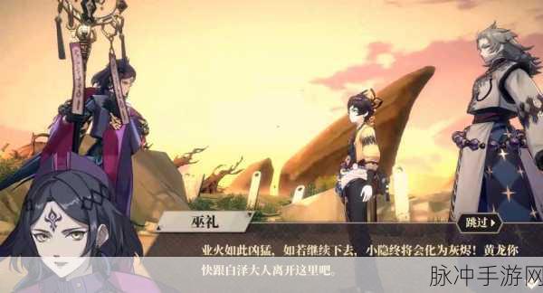 山海镜花体力运用与快速消耗指南