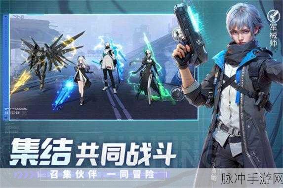 无畏行者无敌版深度攻略，画面精致的横版机甲战斗手游巅峰体验
