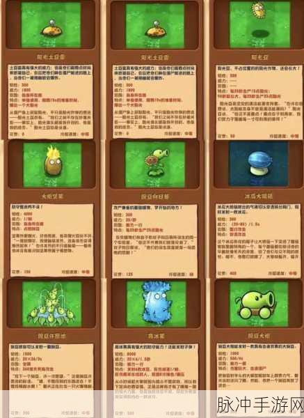 植物大战僵尸2苏维埃版，重温经典塔防，策略与激情的碰撞