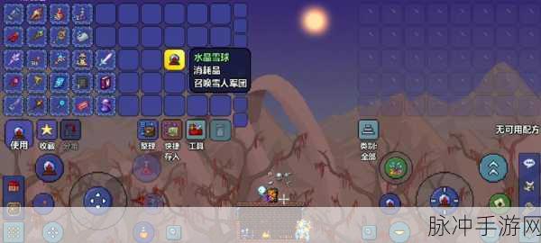 泰拉瑞亚，雪人军团召唤全攻略