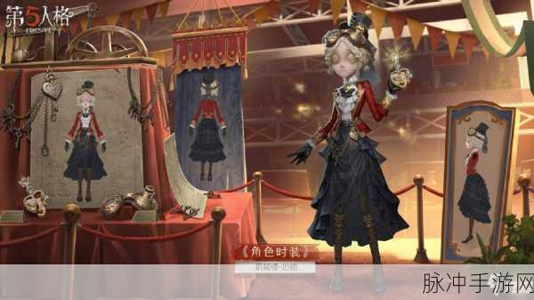 第五人格，篆刻师全新技能震撼登场