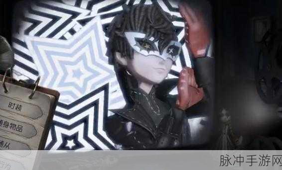 第五人格，篆刻师全新技能震撼登场