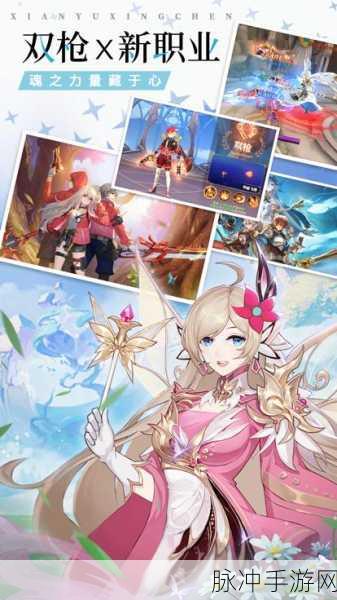 探秘仙语星辰官方版，日韩魔幻画风的RPG手游全攻略