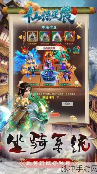 探秘仙语星辰官方版,日韩魔幻画风的RPG手游全攻略