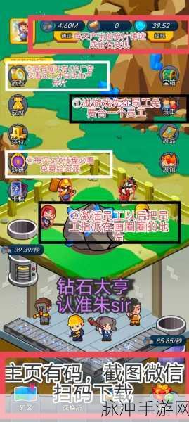 汽车修理大亨破解版深度攻略，金币钻石无限增长，轻松享受经营乐趣
