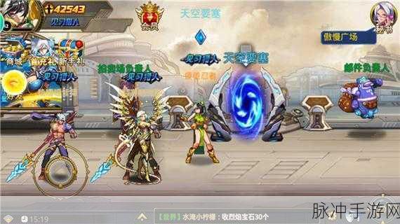 时空猎人国庆节限时抢购大揭秘