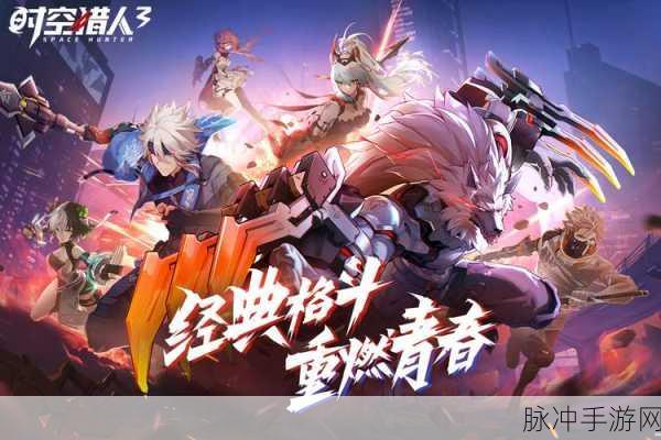 IIN时空出口手游下载，解锁益智闯关新体验