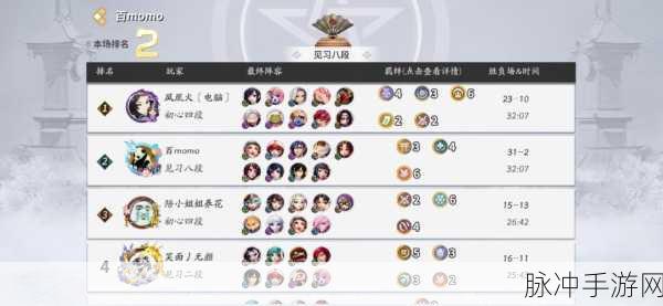 决战平安京举报系统的实效探究与深度剖析