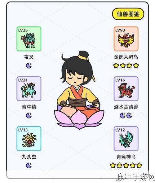 放置西游无限元宝版下载全攻略,畅享西游类手游新体验
