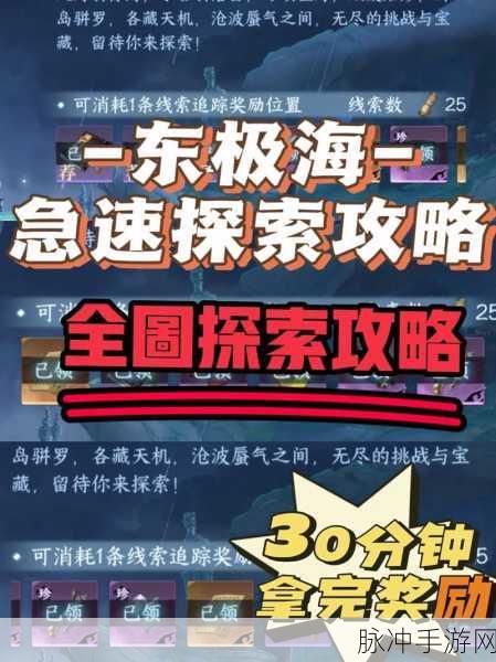 探索无限乐趣，快乐酷宝跑酷休闲益智手游全攻略