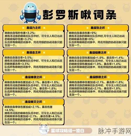 创造吧我们的星球，装备工作台获取与角色技能探秘