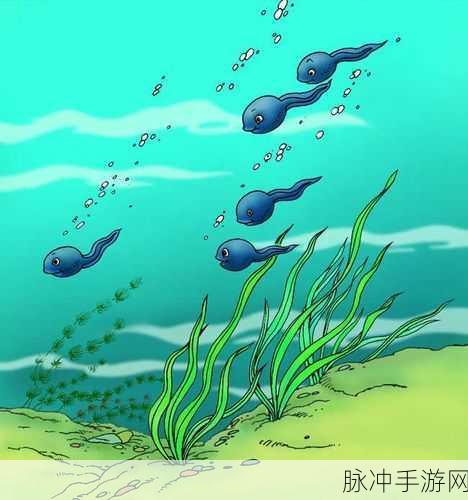 维特之旅安卓版下载，探索一小蝌蚪找妈妈的温馨休闲之旅