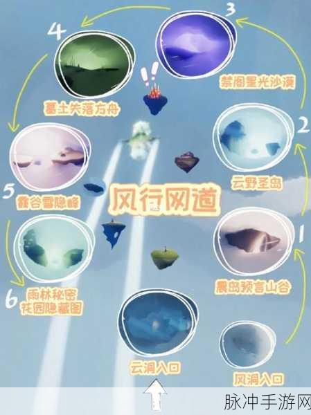 光遇聚光灯寻物任务通关秘籍大公开