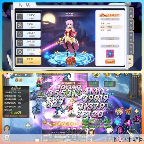 魔幻无双，探索西方魔幻世界的即时战斗MMORPG手游全攻略