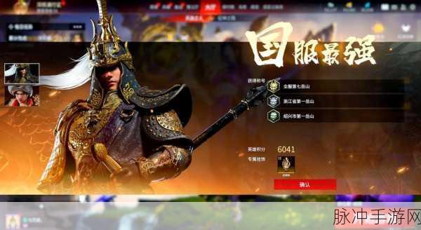 永劫无间双节棍科目五全解析