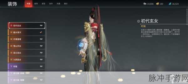 永劫无间双节棍科目五全解析