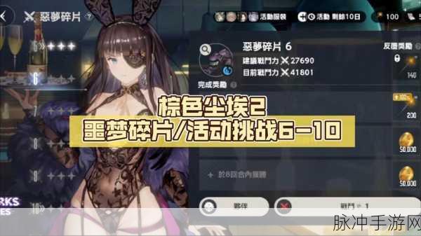 棕色尘埃手游下载，探索颇具创意的回合制RPG新世界