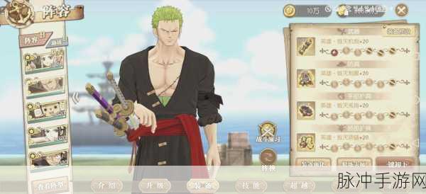 航海王燃烧意志，黄金钥匙的神秘用途大揭秘
