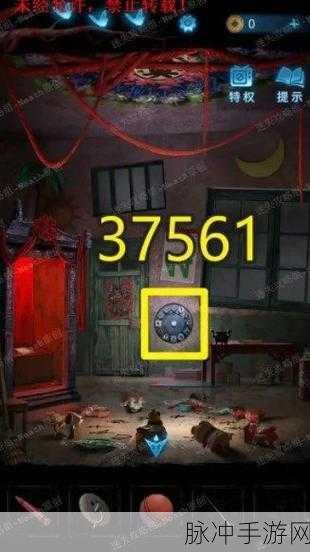 无间梦境纸嫁衣 5 钟表指针解谜全攻略
