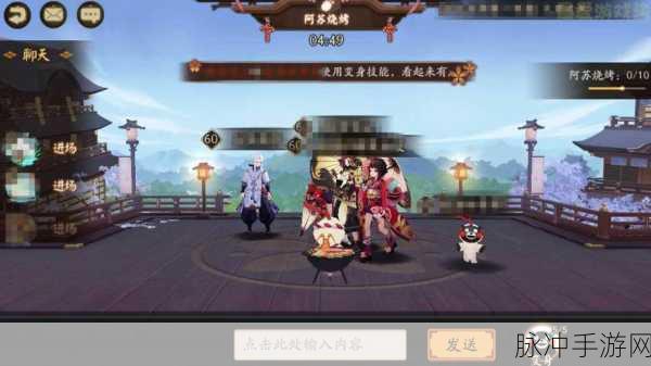阴阳师熊本奇遇活动全攻略，任务与奖励解析