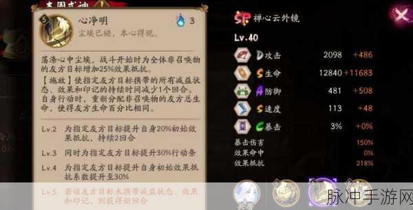 阴阳师 2024 云外镜御魂搭配全攻略
