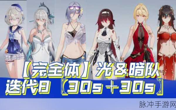 深空之眼多维变量层数全解析