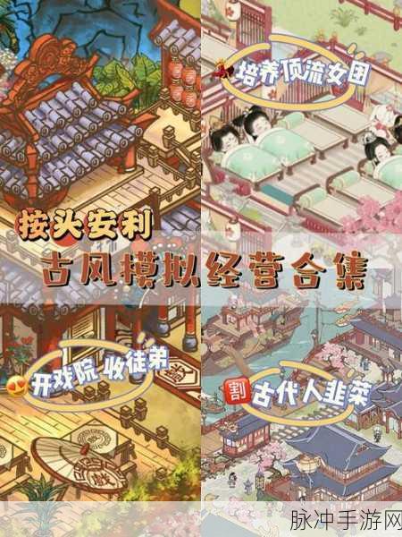 艾文镇崛起，暗黑风格模拟经营新体验攻略指南