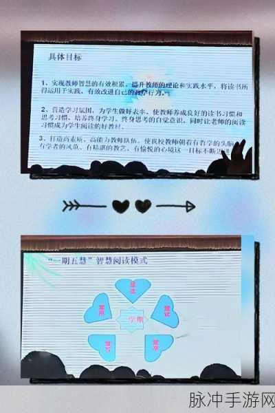 探索智慧极限，从书中的老房间逃离中文版下载全攻略