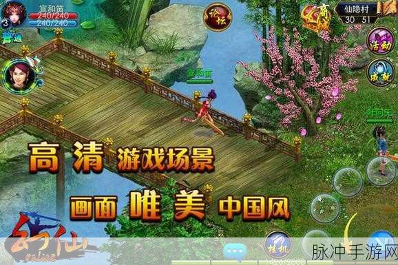 仙辰幻游戏下载全攻略，沉浸式3D仙侠战斗体验