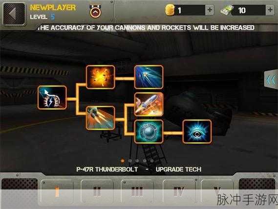 钢铁之翼王牌Steel Wings，翱翔天际的3D飞行射击盛宴