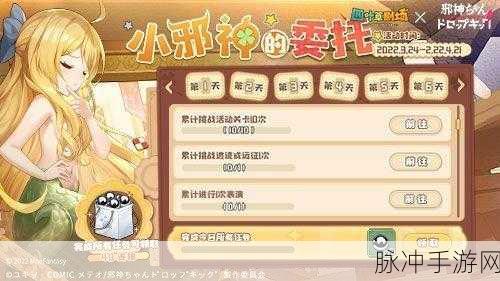 四叶草剧场手游官方版本下载,探索休闲养成与二次元魅力的完美融合