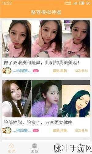 你眼中的家庭手机版下载，探索引人深思的休闲点击生活模拟之旅