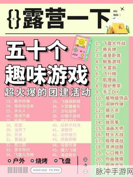 甜蜜启程，探索咱们结婚吧小游戏的趣味解谜之旅