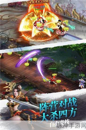 青云传满V无限元宝版下载，深度解析角色扮演游戏新体验