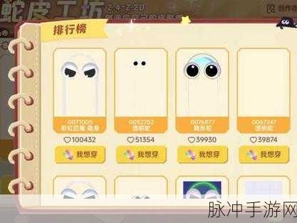 蛇蛇吃颜色，贪吃蛇新玩法，吃鸡战场安卓版全攻略