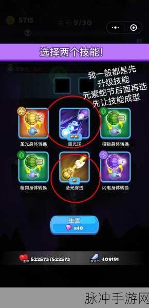 蛇蛇吃颜色，贪吃蛇新玩法，吃鸡战场安卓版全攻略