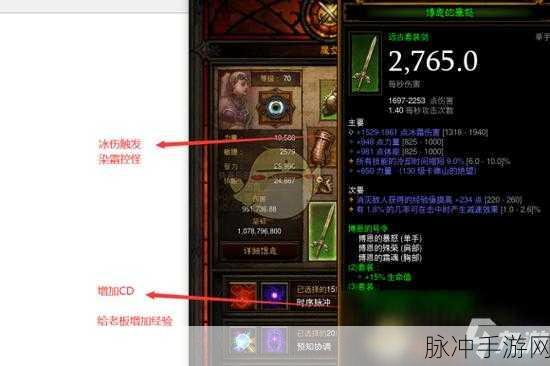 暗黑破坏神 3 手游，MF 值效用与战斗 MF 装备全攻略