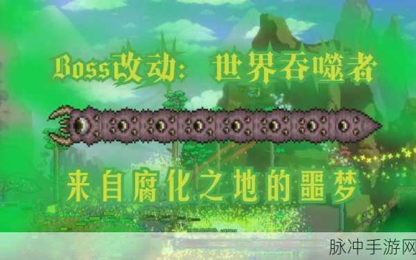 泰拉瑞亚丛林地形全解析，探索神秘的绿色世界
