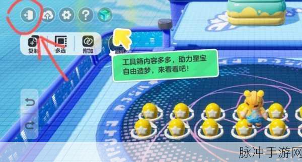 元梦之星保存地图秘籍大公开
