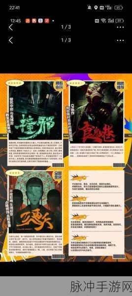 探秘可怕的奶奶游戏下载，深度解析这款非常恐怖的解密逃脱类手机游戏